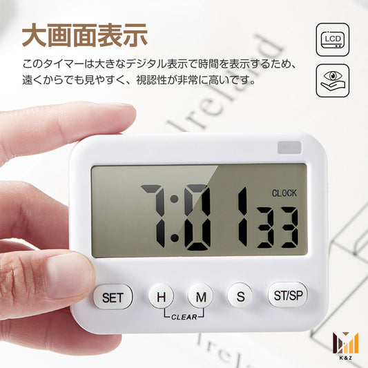 K&Z 多機能キッチン＆学習タイマー