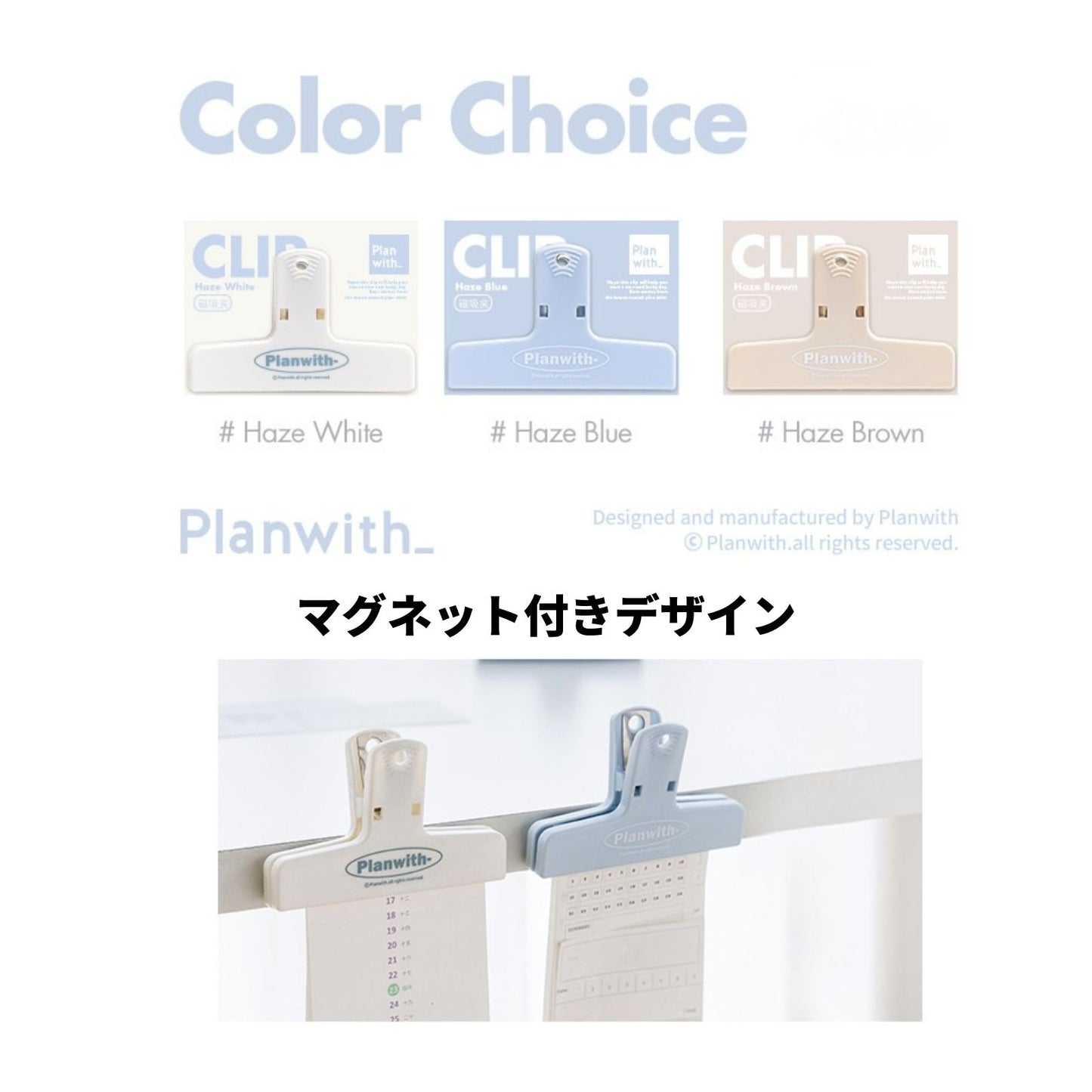 【新発売】マグネットクリップ 磁石付き 冷蔵庫収納 シンプル デザイン ホワイト ブルー メモクリップ オフィス用 キッチン収納 学生 社会人 可愛い 便利グッズ インテリア雑貨