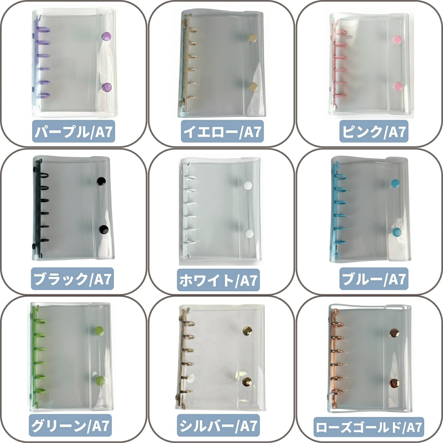 透明 シール帳 A7サイズ ダブルボタン PVCカバー カラフルリング 6穴 ミニ手帳 ノート 学生用 メモ 推し活 コラージュにも