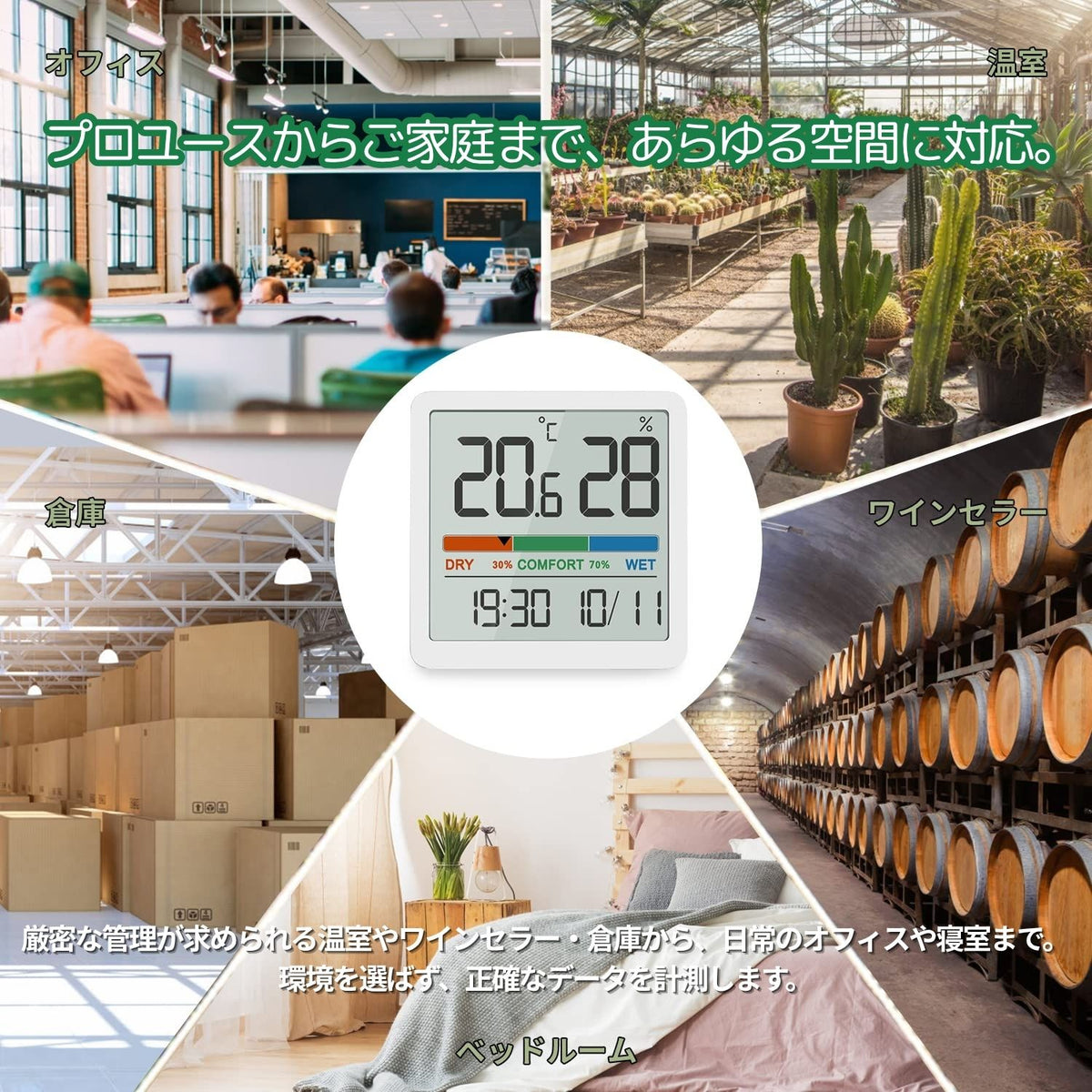 K&Z デジタル温湿度計 3WAY設置 快適度表示・時計付き ホワイト
