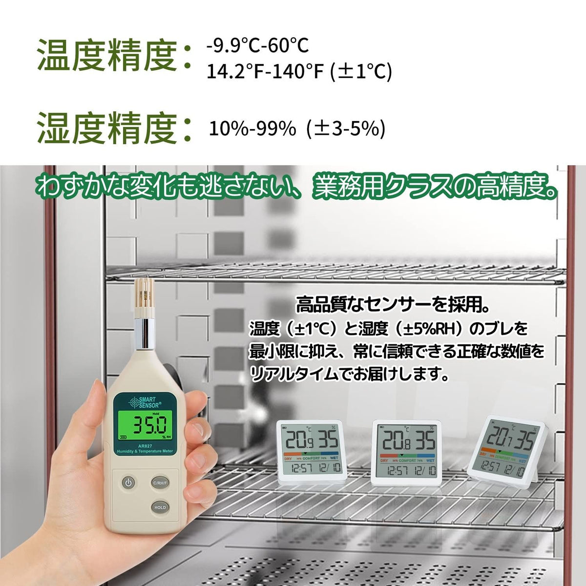 K&Z デジタル温湿度計 3WAY設置 快適度表示・時計付き ホワイト