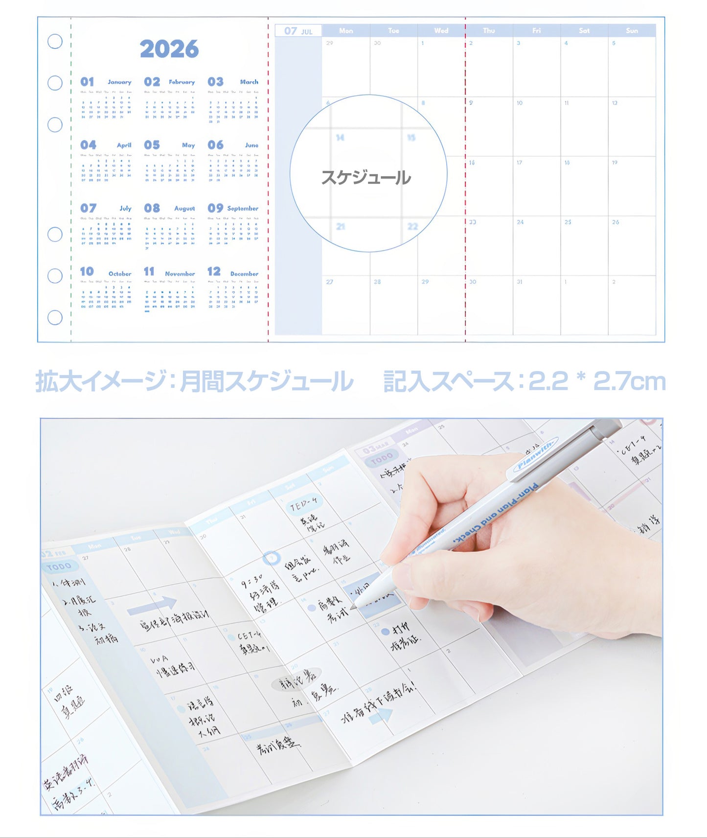 【新発売】Planwith 2026年 蛇腹式手帳 6穴バインダー式 くすみカラー PUレザーカバー付き 半年分プランナー 折りたたみスケジュール帳 おしゃれ シンプル 可愛い 便利 A6サイズ風 ホワイト グリーン ブルー