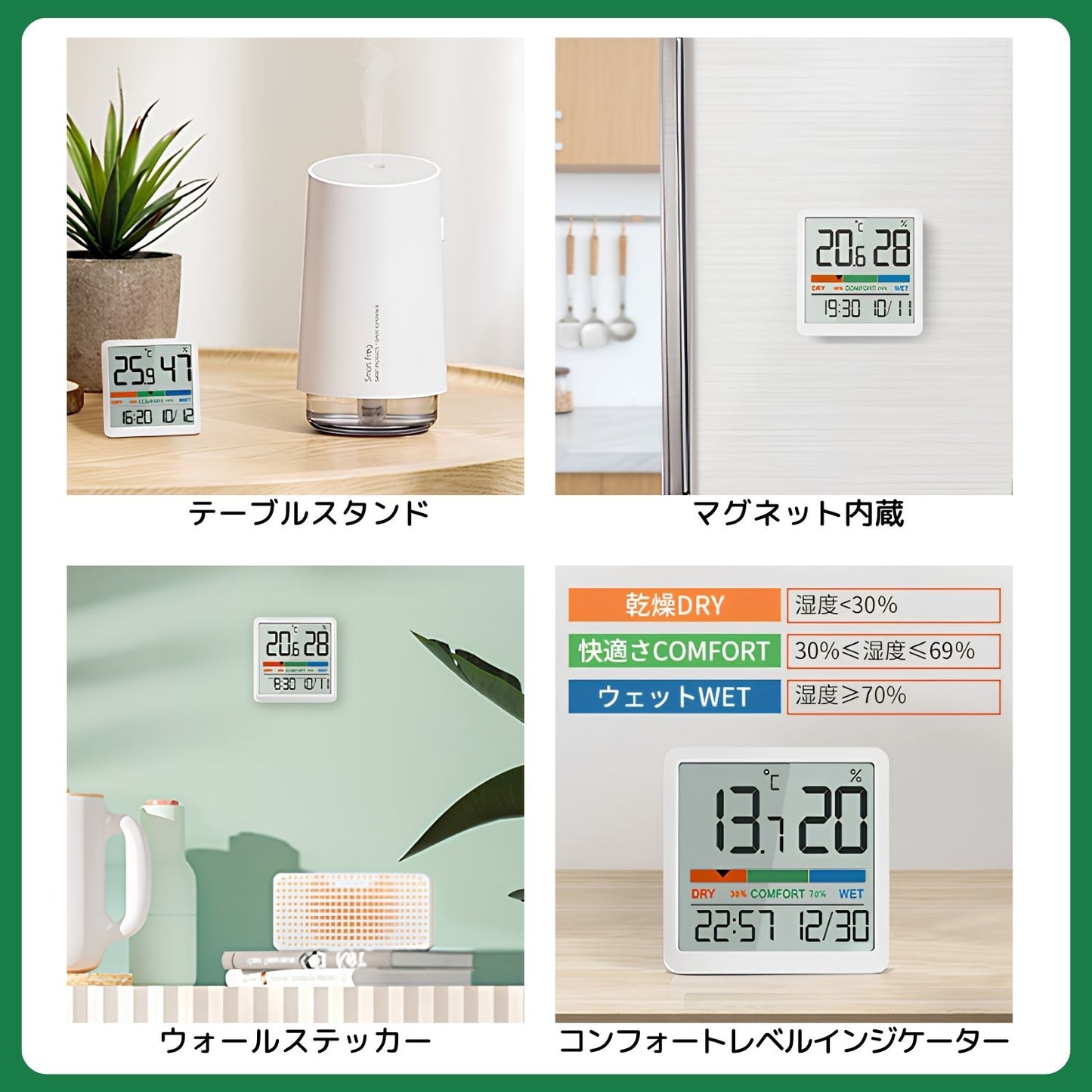 K&Z デジタル温湿度計 3WAY設置 快適度表示・時計付き ホワイト