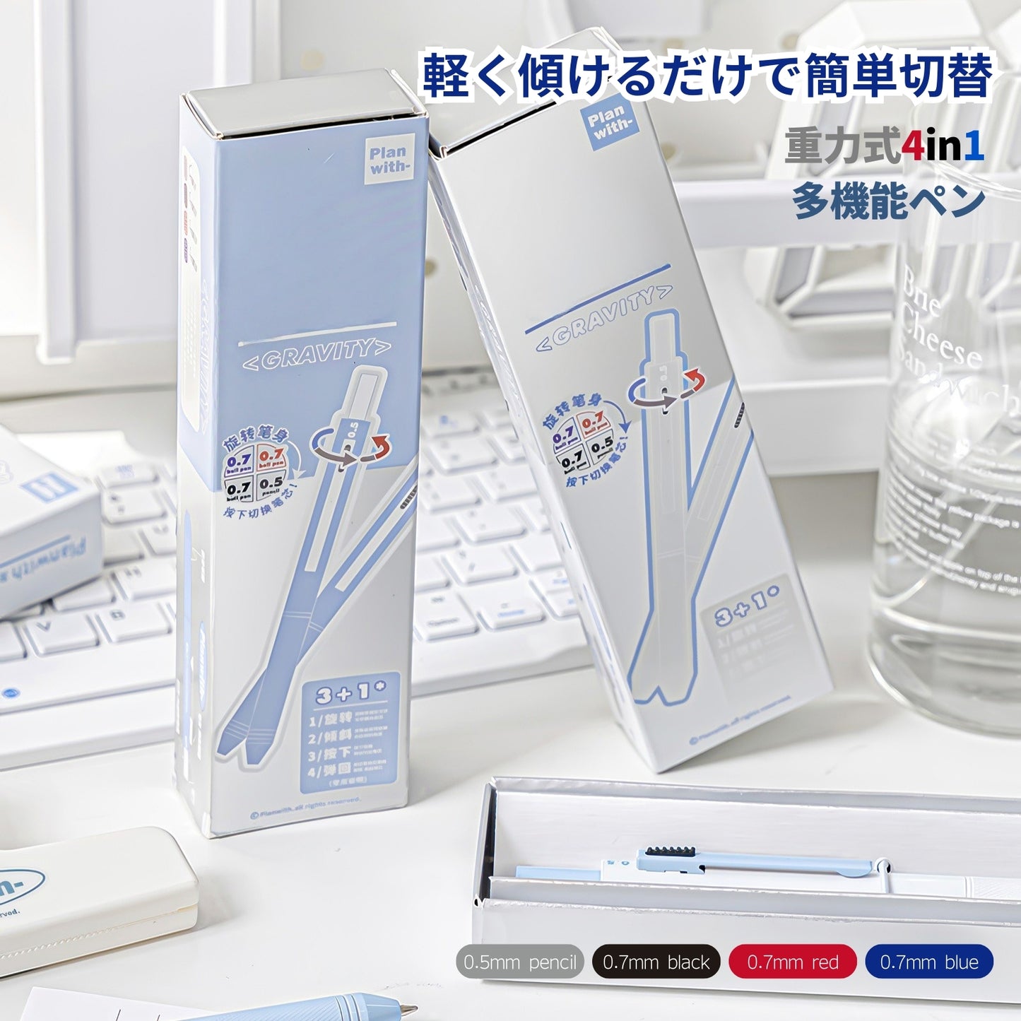 【新発売】4in1 多機能ペン ノック式 3色ボールペン（黒・赤・青）＋シャープペン 傾けて切替 消しゴム付き 高級感ケース付 勉強・ビジネス対応