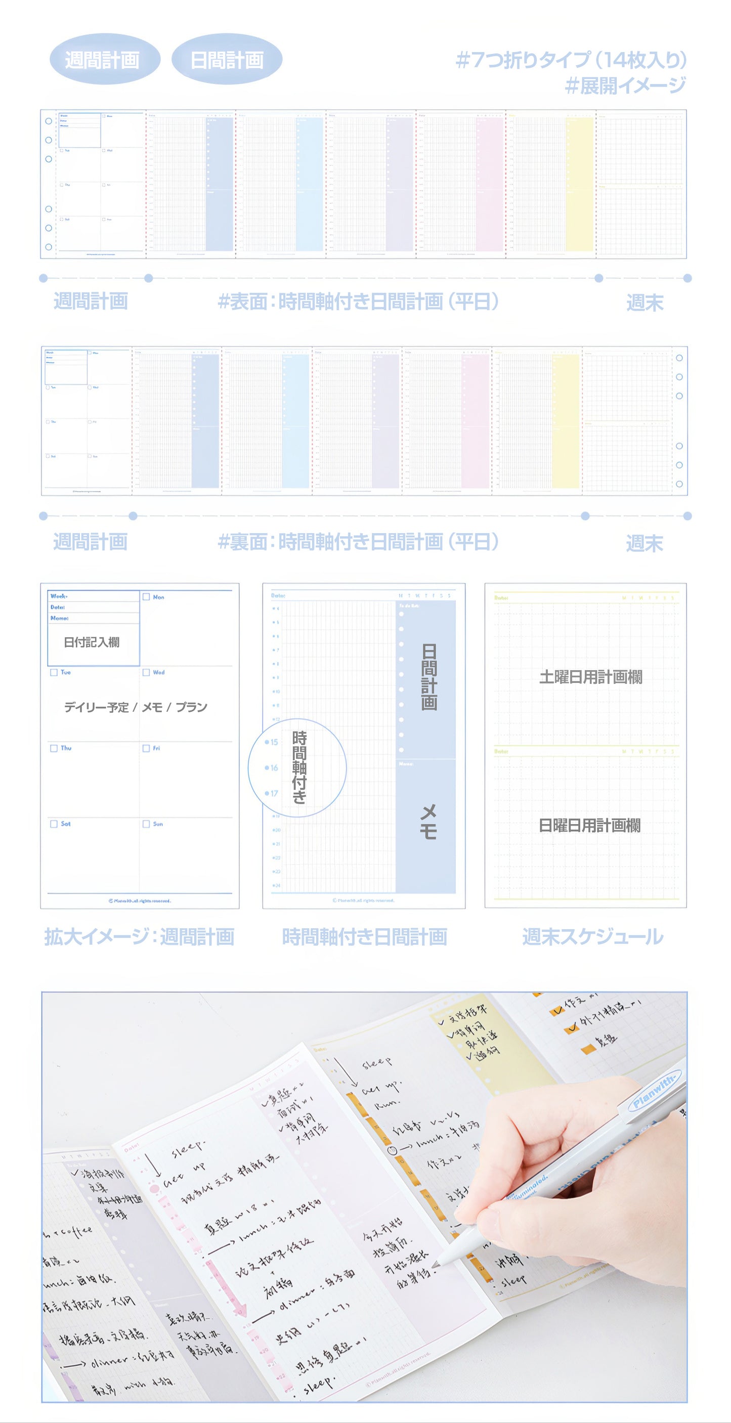 【新発売】Planwith 2026年 蛇腹式手帳 6穴バインダー式 くすみカラー PUレザーカバー付き 半年分プランナー 折りたたみスケジュール帳 おしゃれ シンプル 可愛い 便利 A6サイズ風 ホワイト グリーン ブルー