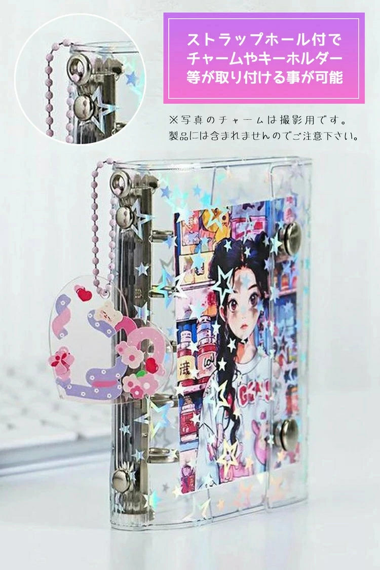 シール帳 M5サイズ クリアバインダー ダブルボタン仕様 星柄ホログラム カラフルスター 透明PVCカバー ミニ手帳 シール収納 推し活グッズ かわいい文房具