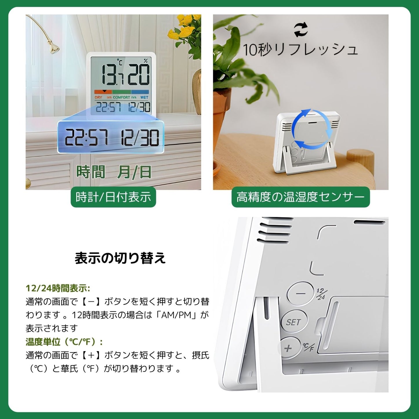 K&Z デジタル温湿度計 3WAY設置 快適度表示・時計付き ホワイト