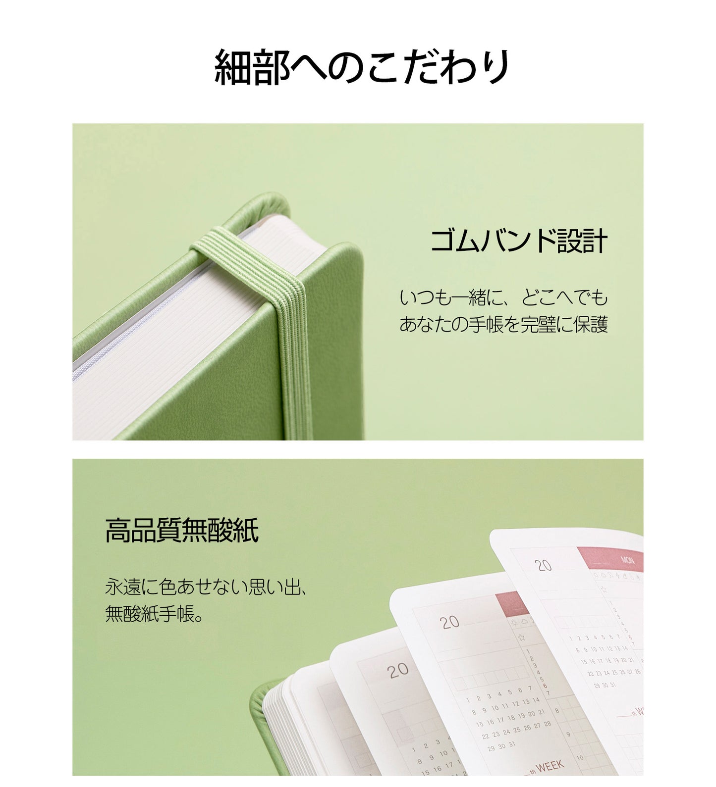 PAPERIDEAS 自分管理手帳 DIY記入式 週間バーチカルタイプ A5サイズ ハードカバー