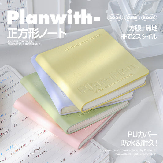 Planwith CUBE 正方形ノート 105×105mm 方眼 ＋ 無地 防水PUレザー 糸綴じ製本 100g 厚紙 正方形 ノート