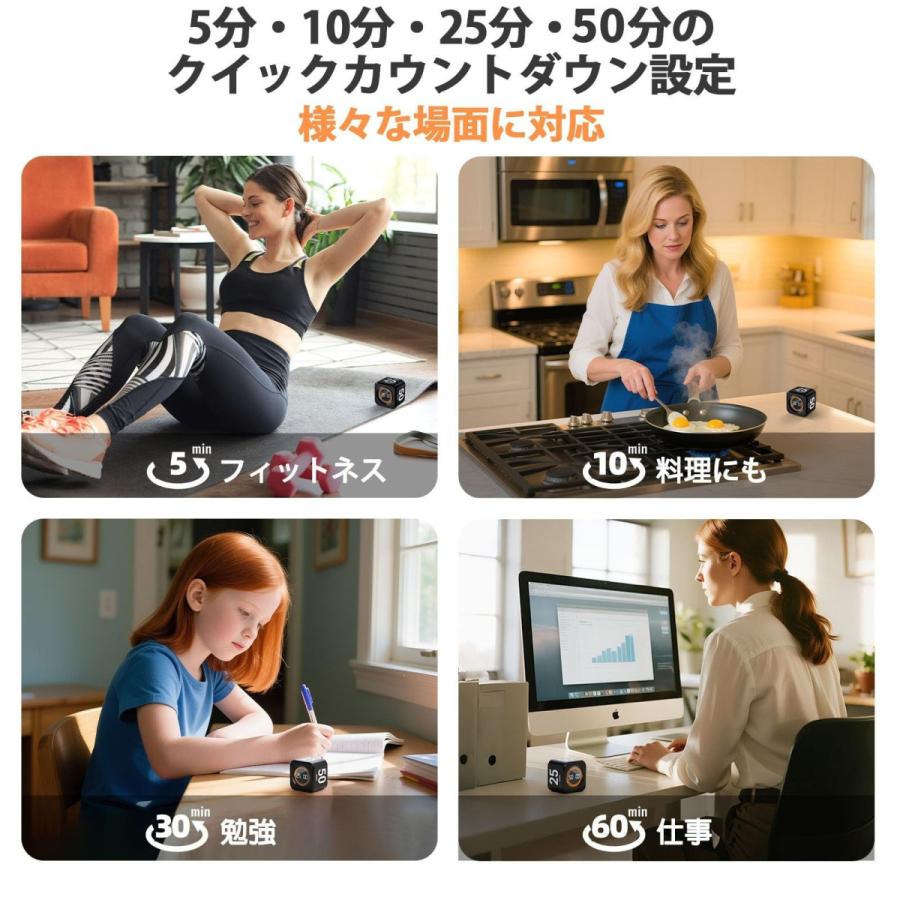K&Z ポモドーロタイマー 1008 商品詳細 2