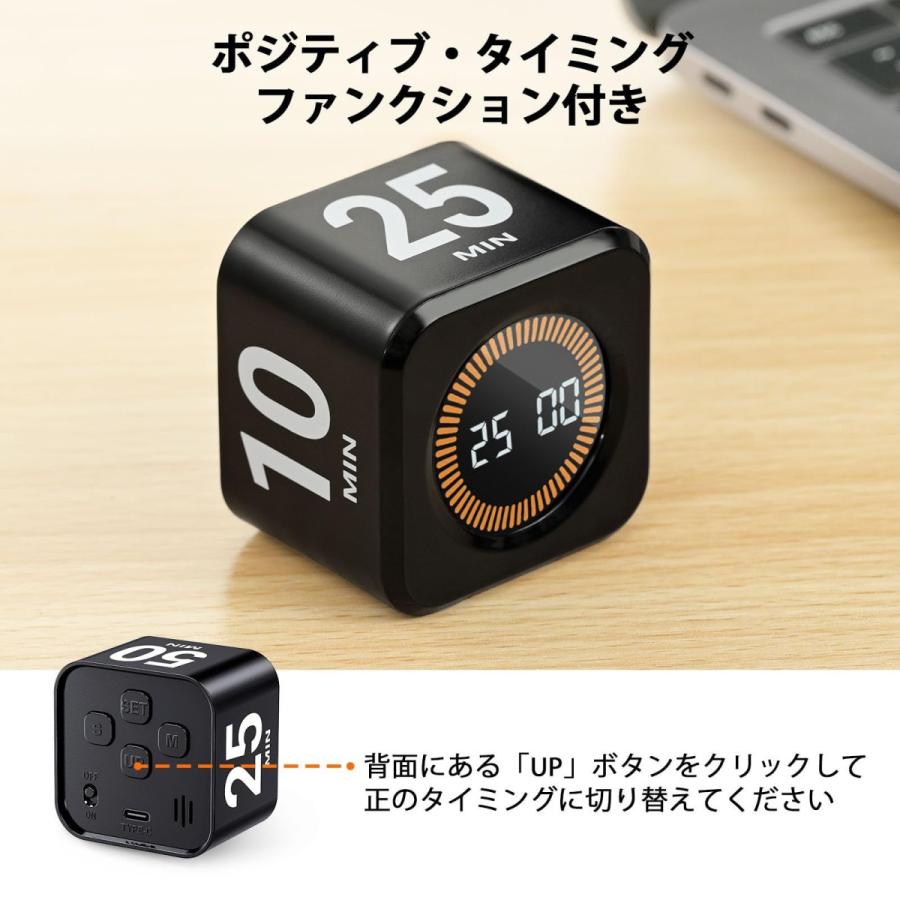 K&Z ポモドーロタイマー 1008 商品詳細 4