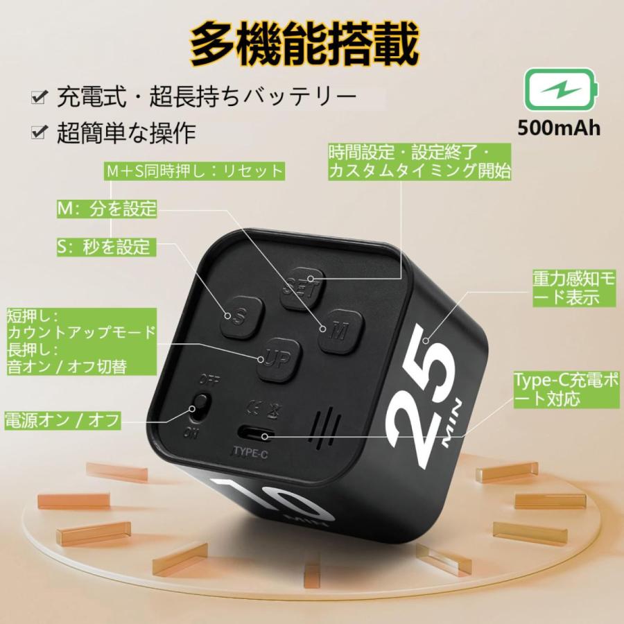 K&Z ポモドーロタイマー 1008 商品詳細 5