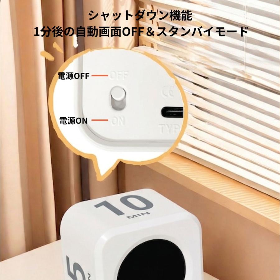 K&Z ポモドーロタイマー 1008 商品詳細 6