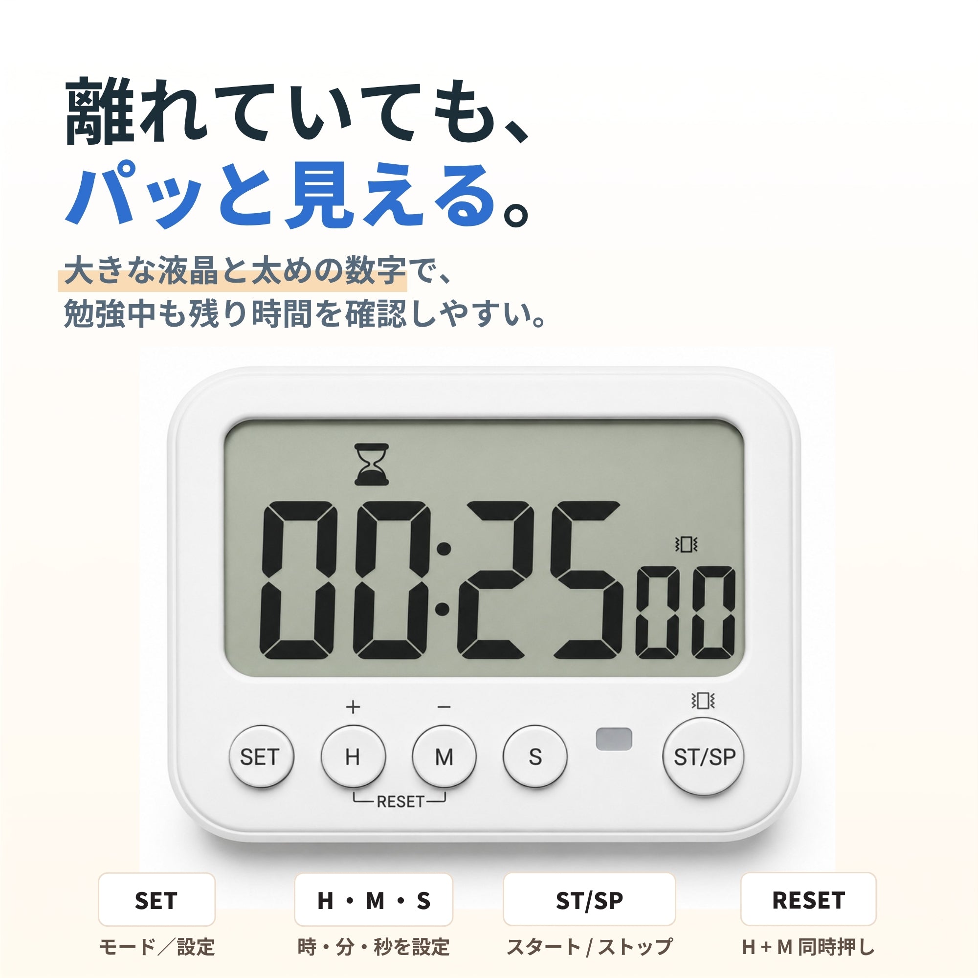 K&Z 学習タイマー 振動 勉強タイマー【図書館で使える無音バイブ