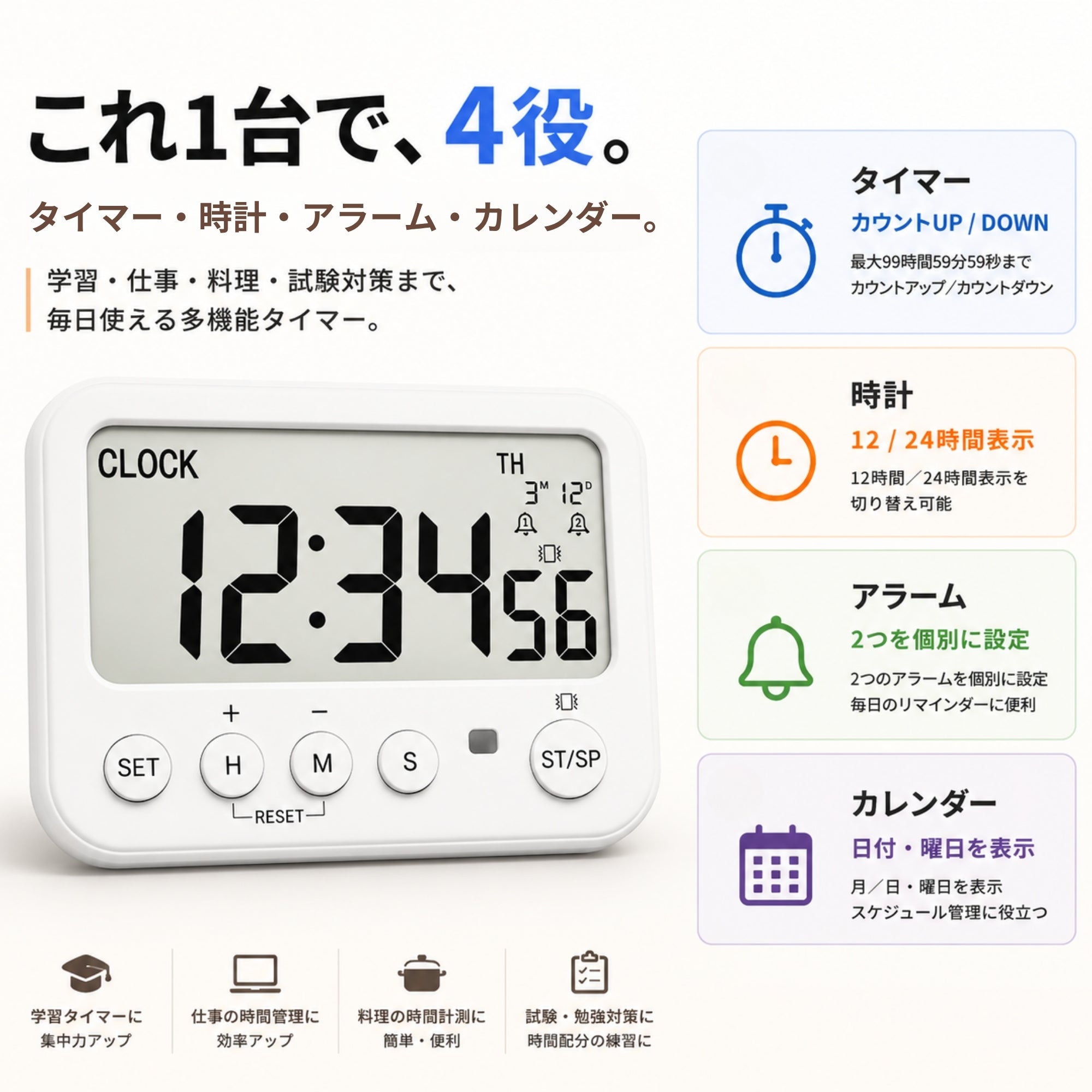 K&Z 学習タイマー 振動 勉強タイマー【図書館で使える無音バイブ