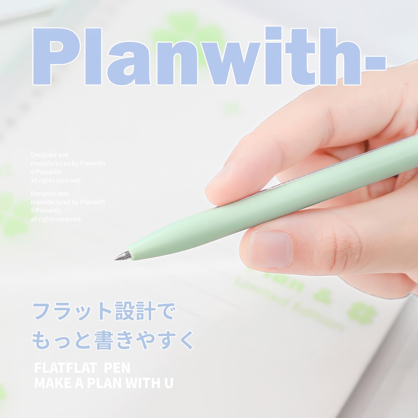 【新発売】Planwith FLAT FLAT ペン 0.5mm 油性ボールペン 2本セット くすみカラー おしゃれ 文房具 滑らかインク 速乾タイプ 平らなボディ 転がりにくい ペン 書きやすい 勉強 ビジネス 筆記具