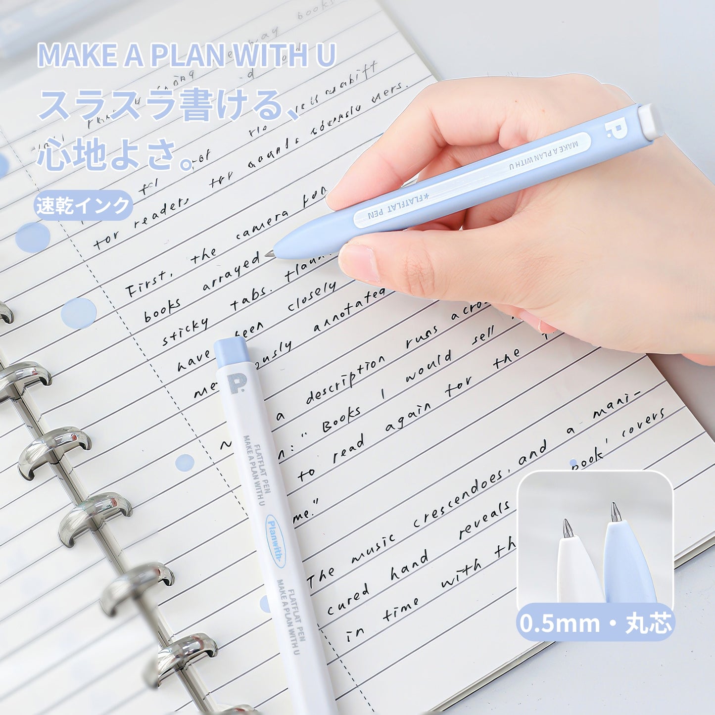 【新発売】Planwith FLAT FLAT ペン 0.5mm 油性ボールペン 2本セット くすみカラー おしゃれ 文房具 滑らかインク 速乾タイプ 平らなボディ 転がりにくい ペン 書きやすい 勉強 ビジネス 筆記具
