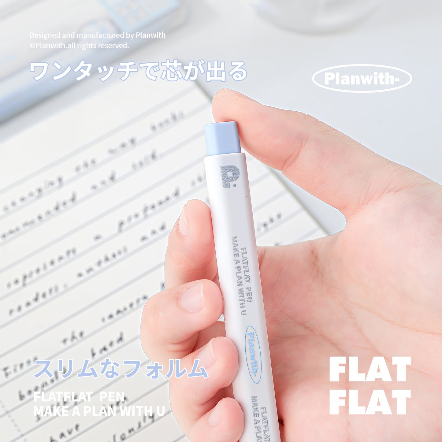 【新発売】Planwith FLAT FLAT ペン 0.5mm 油性ボールペン 2本セット くすみカラー おしゃれ 文房具 滑らかインク 速乾タイプ 平らなボディ 転がりにくい ペン 書きやすい 勉強 ビジネス 筆記具