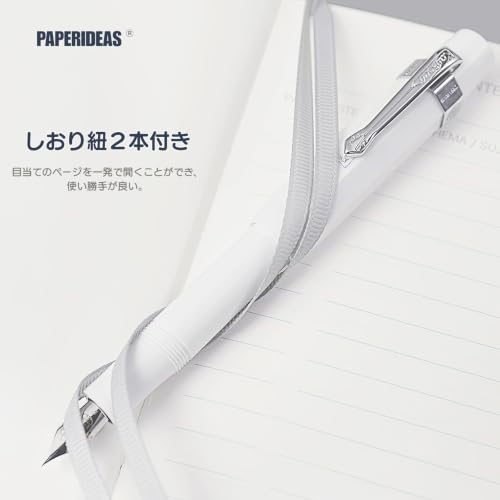 PAPERIDEAS A5 ハードカバー 無地 内ページ