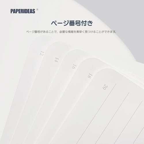 PAPERIDEAS A5 ハードカバー 無地 カラーバリエーション
