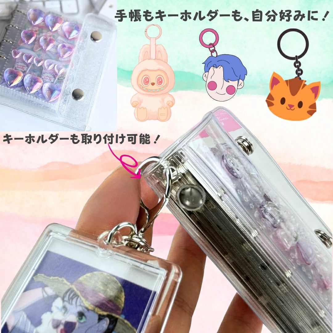 シール帳 A7 M5 サイズ 透明 クリア バインダー システム手帳 はがせる シール台紙 リフィル対応 カスタマイズ シールバインダー 推し活 ファイル かわいい  DIY