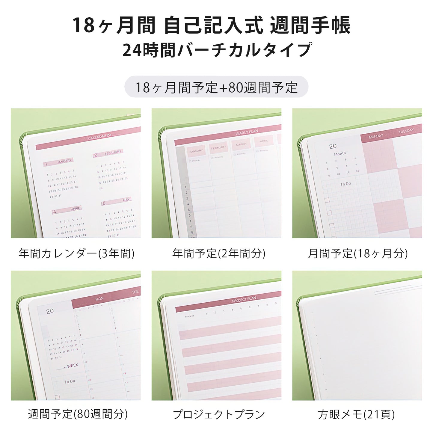 PAPERIDEAS 自分管理手帳 DIY記入式 週間バーチカルタイプ A5サイズ ハードカバー