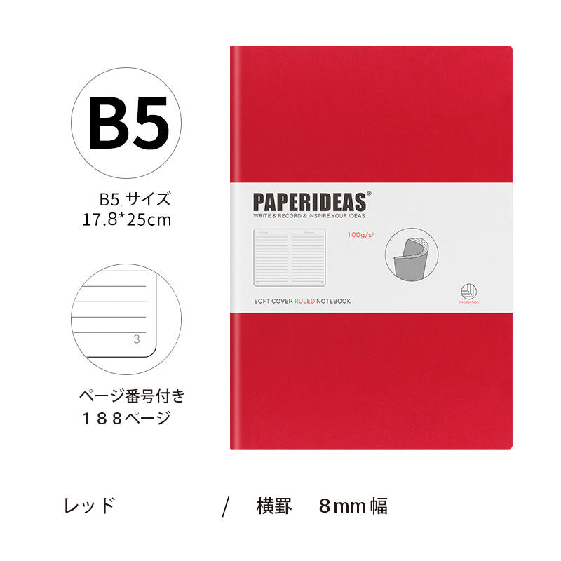 PAPERIDEAS Notebook B5 size (17.2cm wide x 24.6cm long) Leather soft cover All pages numbered Ruled, Squared, Dotted