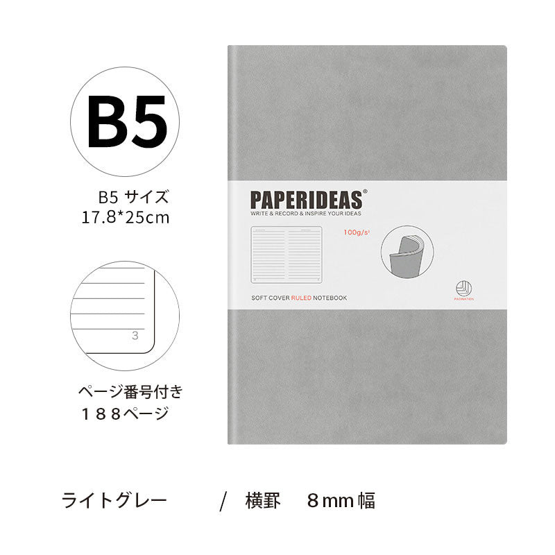 PAPERIDEAS Notebook B5 size (17.2cm wide x 24.6cm long) Leather soft cover All pages numbered Ruled, Squared, Dotted