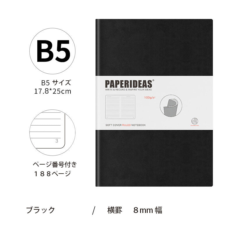 PAPERIDEAS Notebook B5 size (17.2cm wide x 24.6cm long) Leather soft cover All pages numbered Ruled, Squared, Dotted